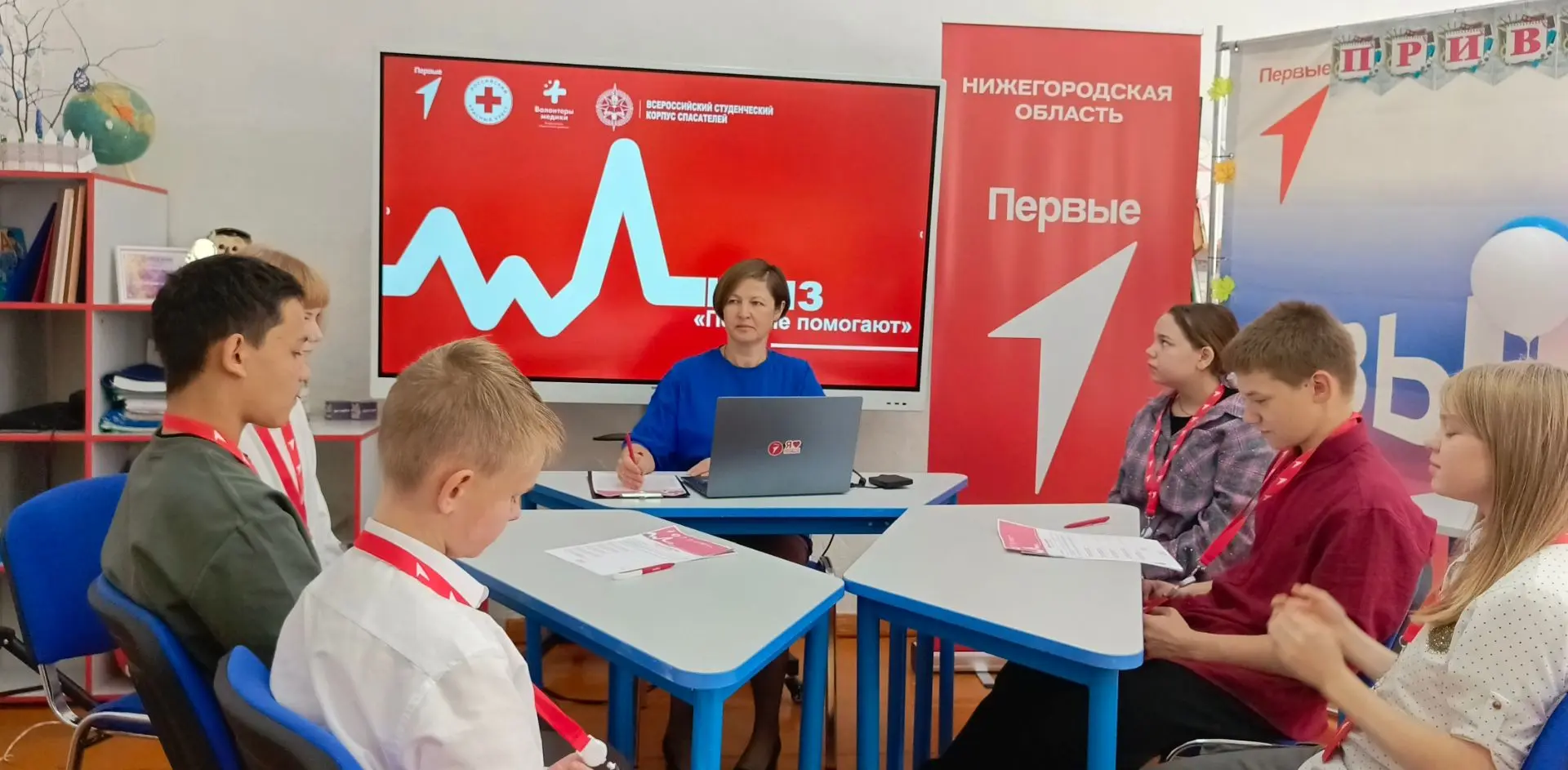 Первые помогают: учимся спасать жизни!