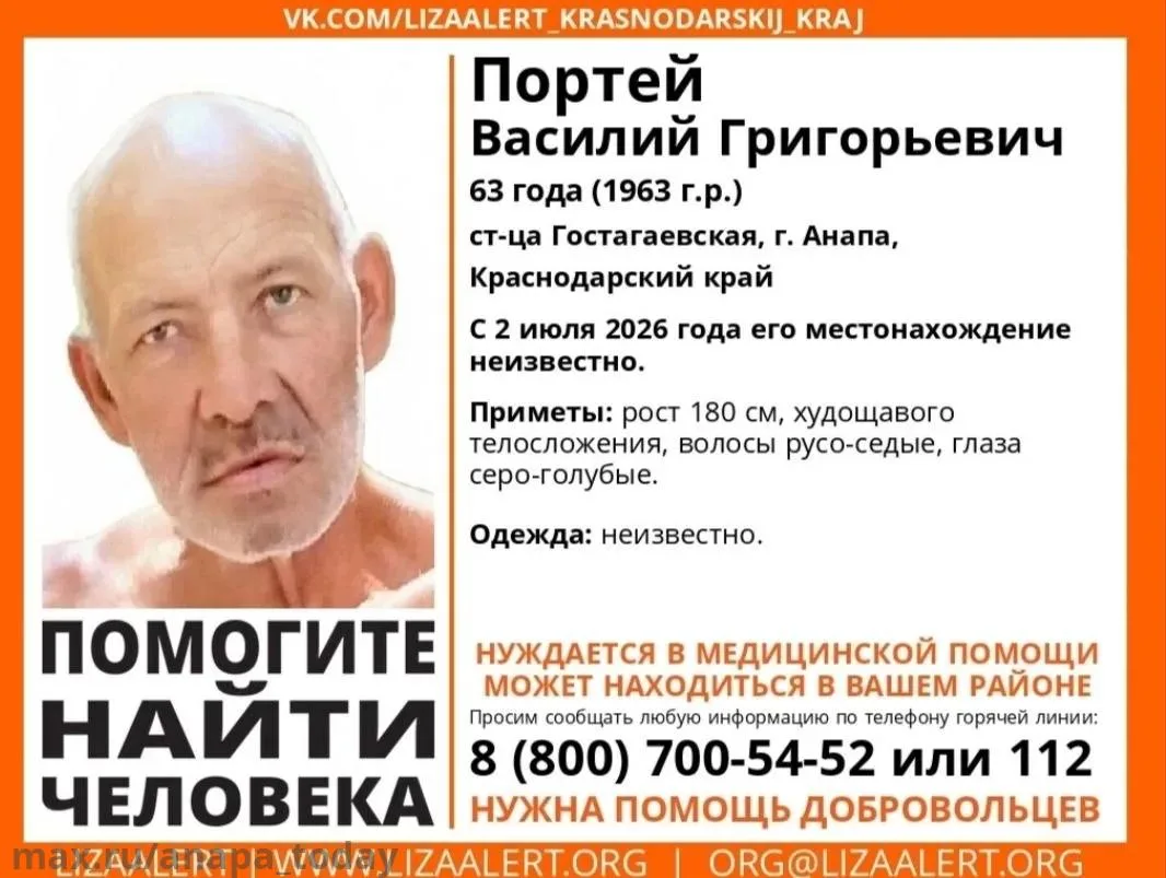 #Внимание!