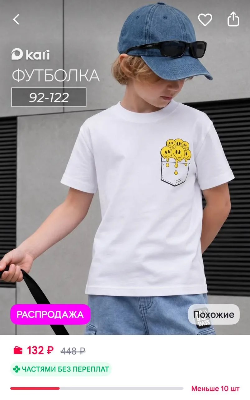 🔥 https://www.wildberries.ru/catalog/879308813/detail.aspx