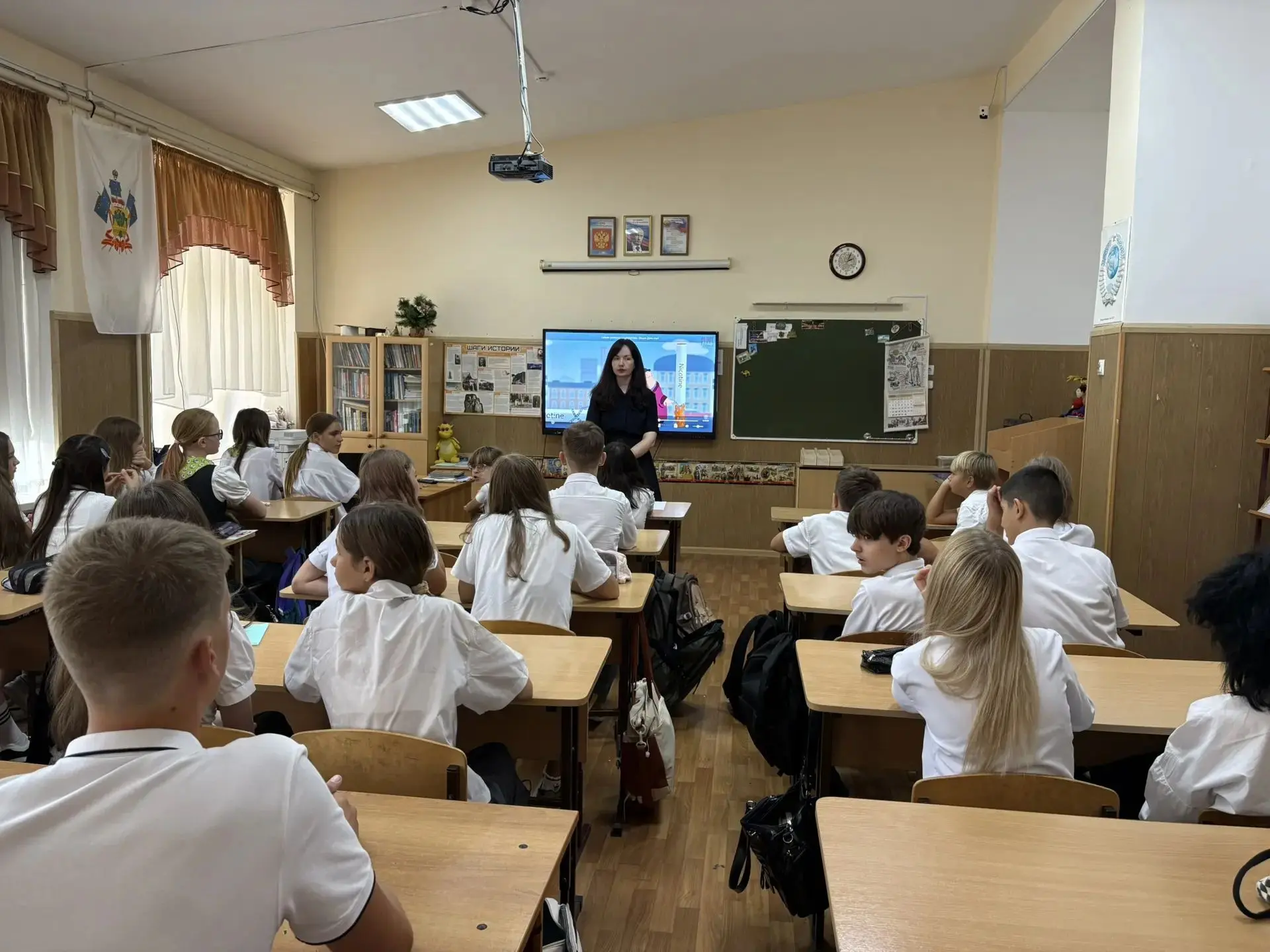 3 сентября