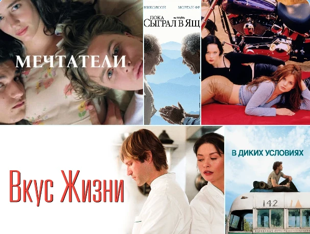 5 фильмов, после которых вы посмотрите на свою жизнь иначе