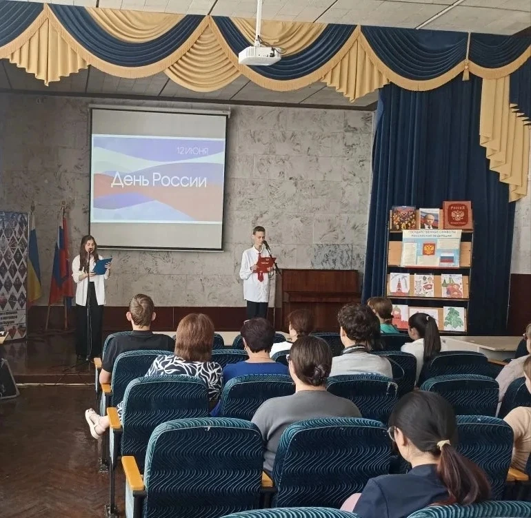 ✏️ 🇷🇺 День России в Зимовниковском педагогическом колледже! 

В этот день наш колледж превратился 