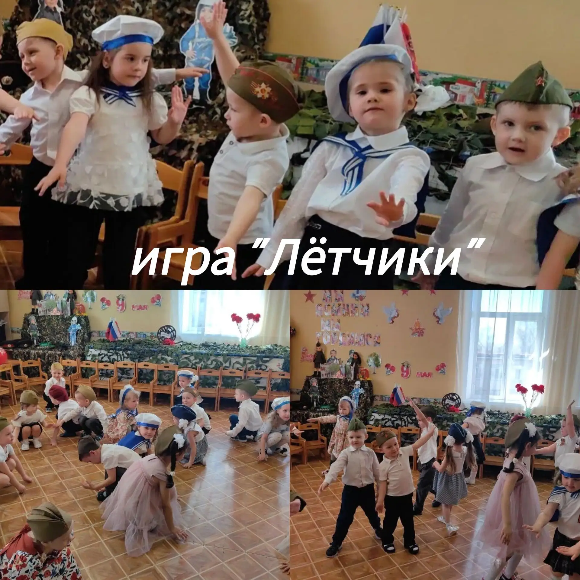 ☀️«Пусть  всегда  будет солнце, пусть всегда будет небо...»