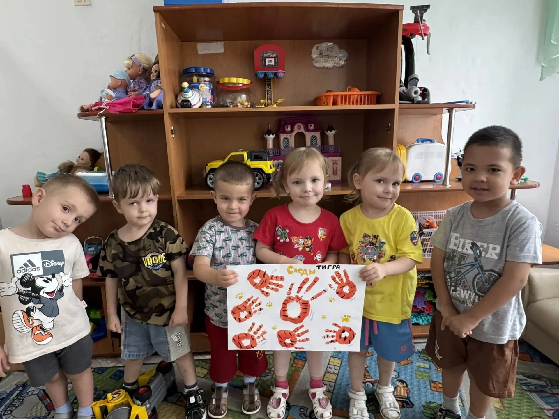 🎉 День тигра в младшей группе! 🐾