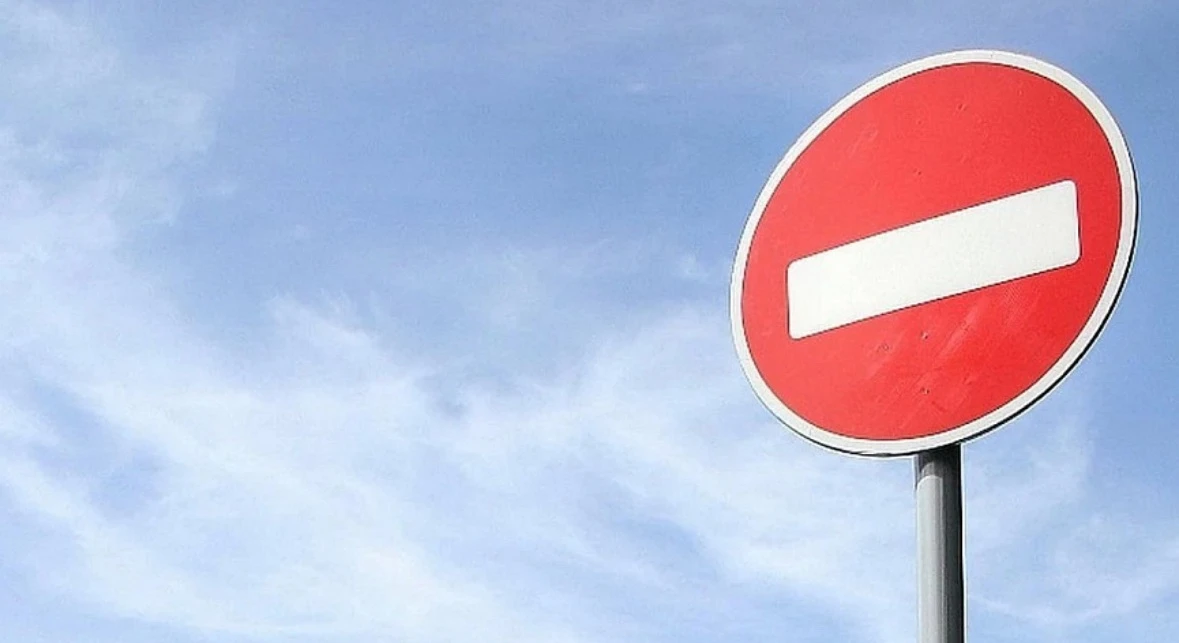 Внимание! В Новороссийске будет ограничено движение всех видов транспорта в связи с про...