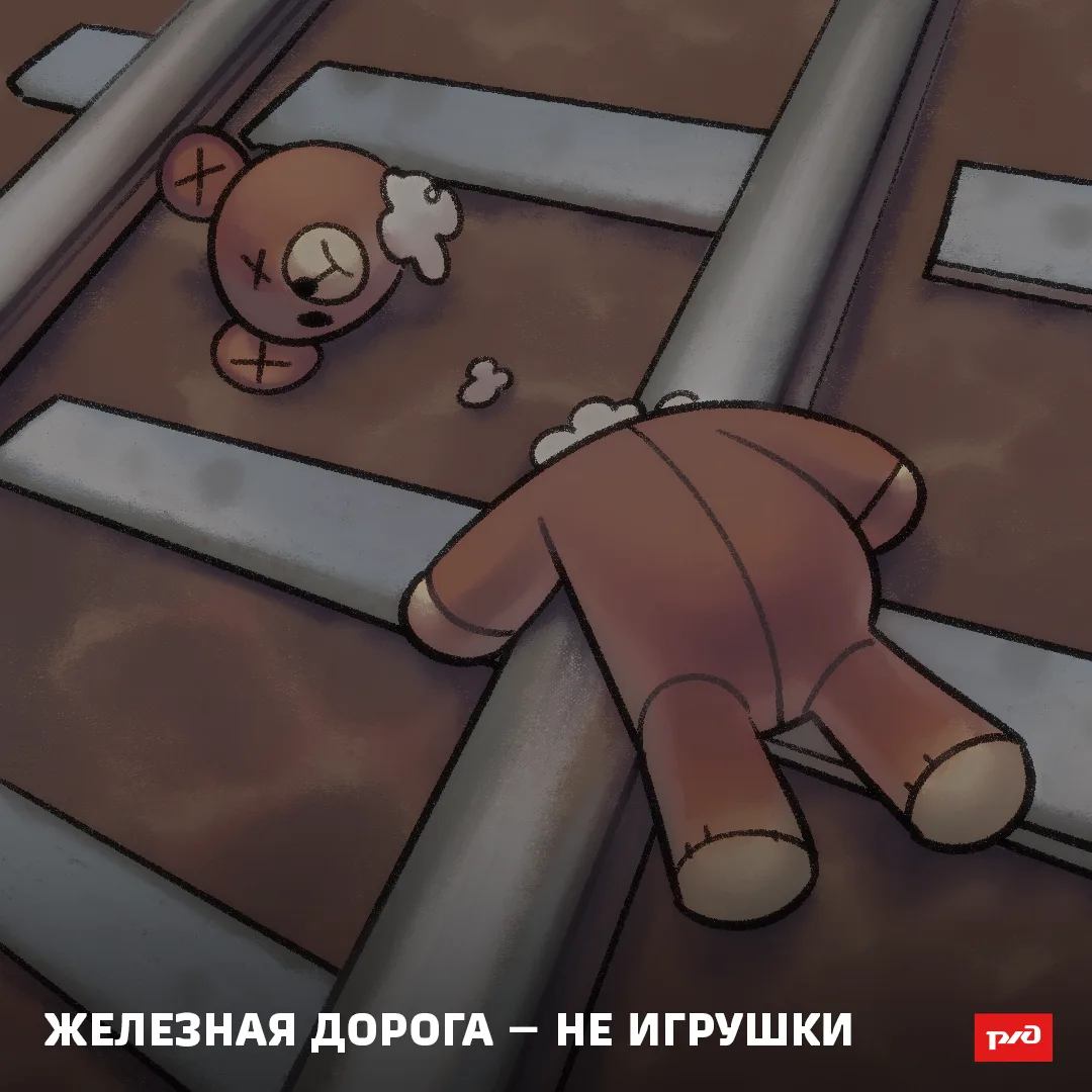 "‼БЕЗОПАСНОСТЬ НА ТРАНСПОРТЕ!".                                                        ...