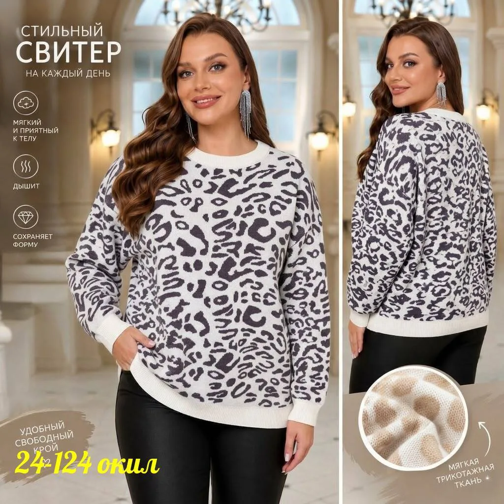 Цена: 1050руб.
