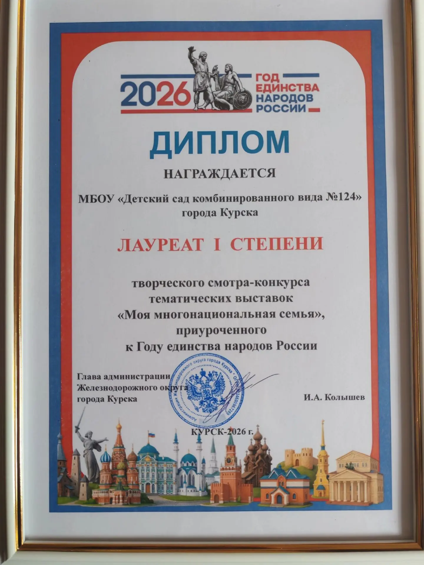 💫💫💫 Поздравляем наших педагогов
💥 Сапрыкину Олесю Викторовну (руководителя мини-музея "Нет ничег