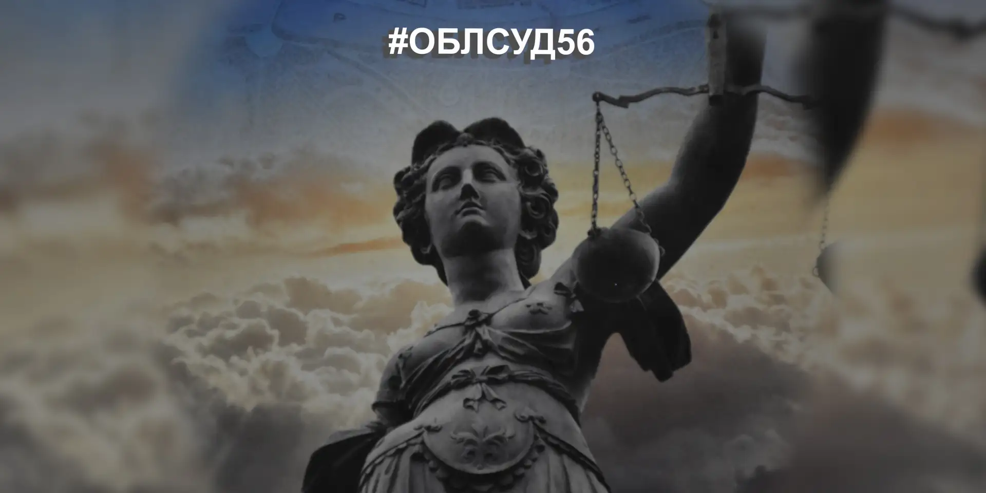 ✅Потерпевший не согласился с квалификацией и наказанием, назначенным осужденному за вред, причиненны