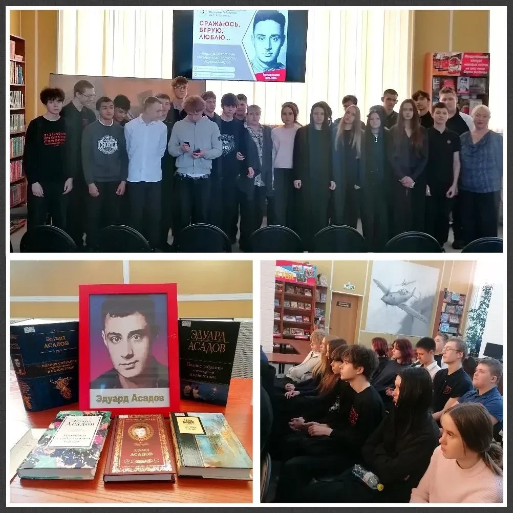 📚✨ Ребята 9В и 9И класса вместе с учителем русского языка и литературы Ефановой И.В. посетили необыч