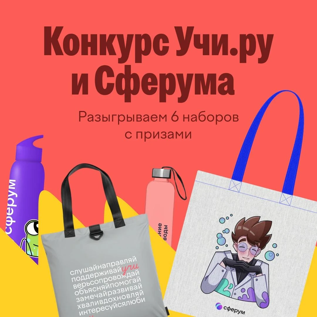 Поздравляем победителей! 🥳