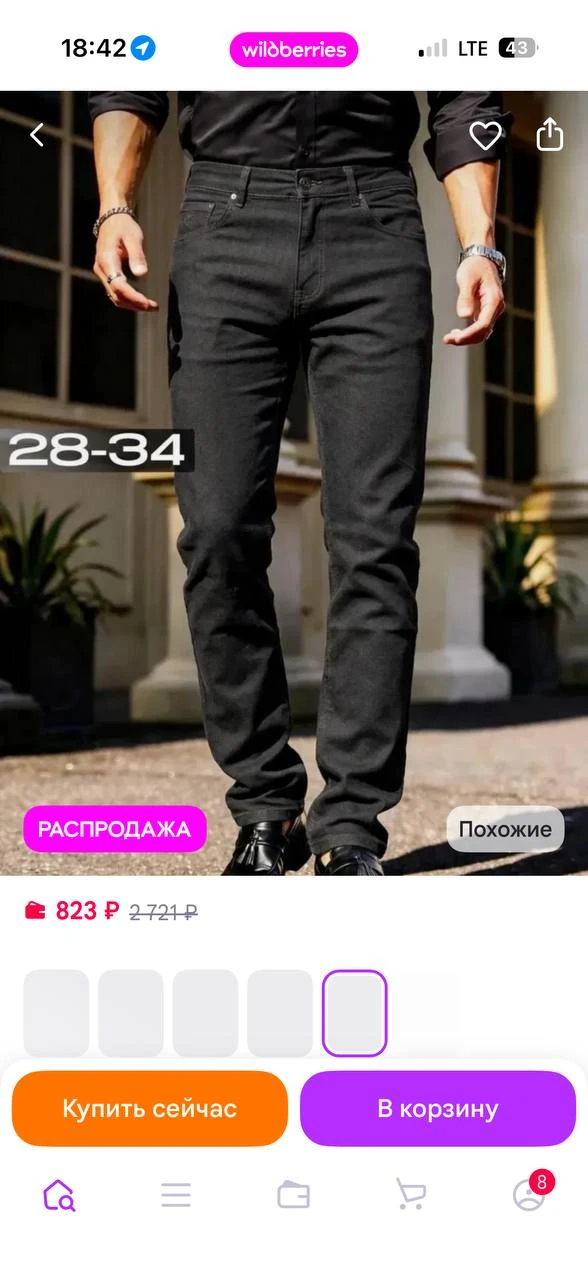 Изображение 1 к публикации «Скидочный рай»