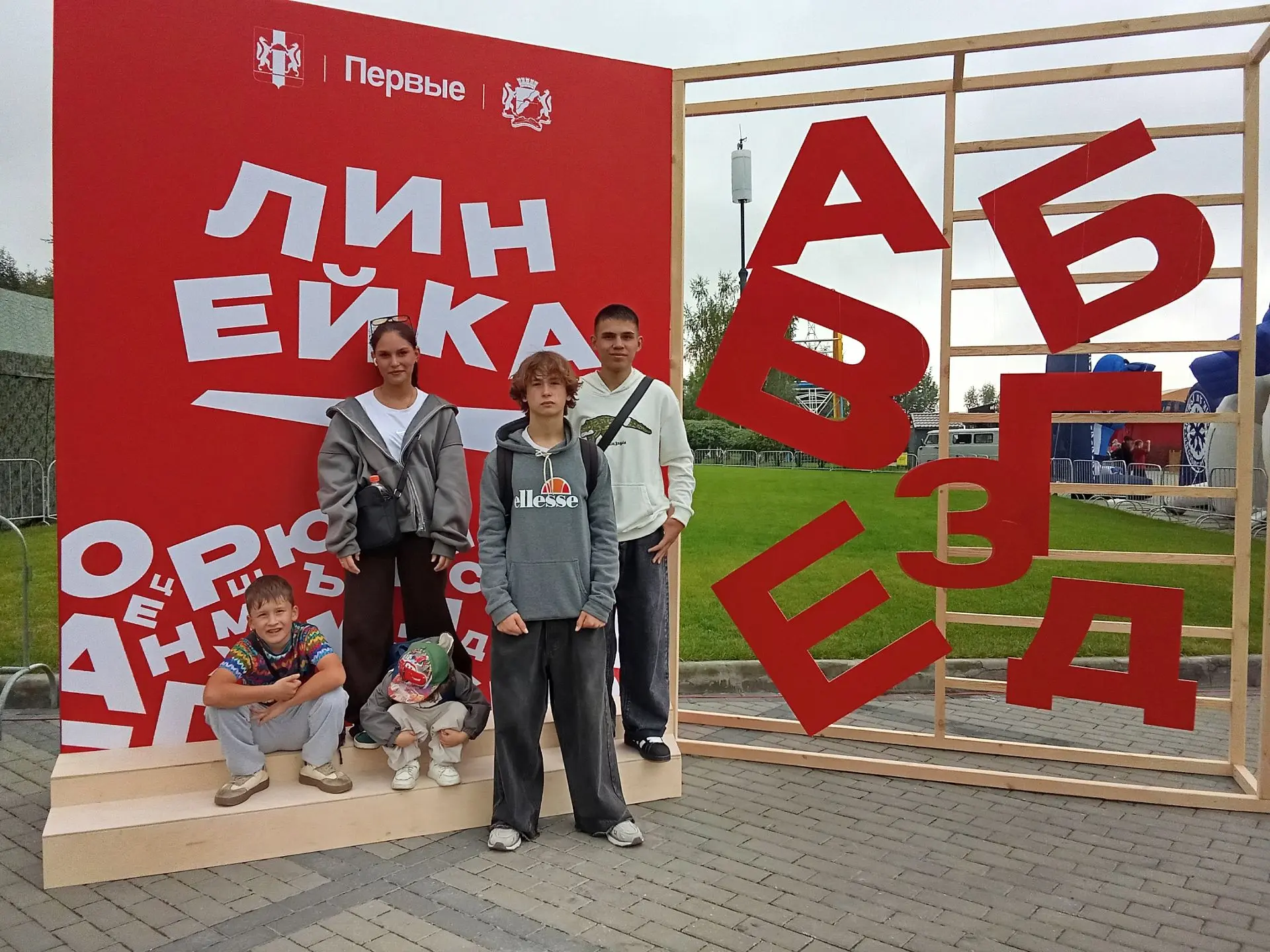 🎉 «Линейка Первых»: незабываемое приключение наших ребят! 🎉