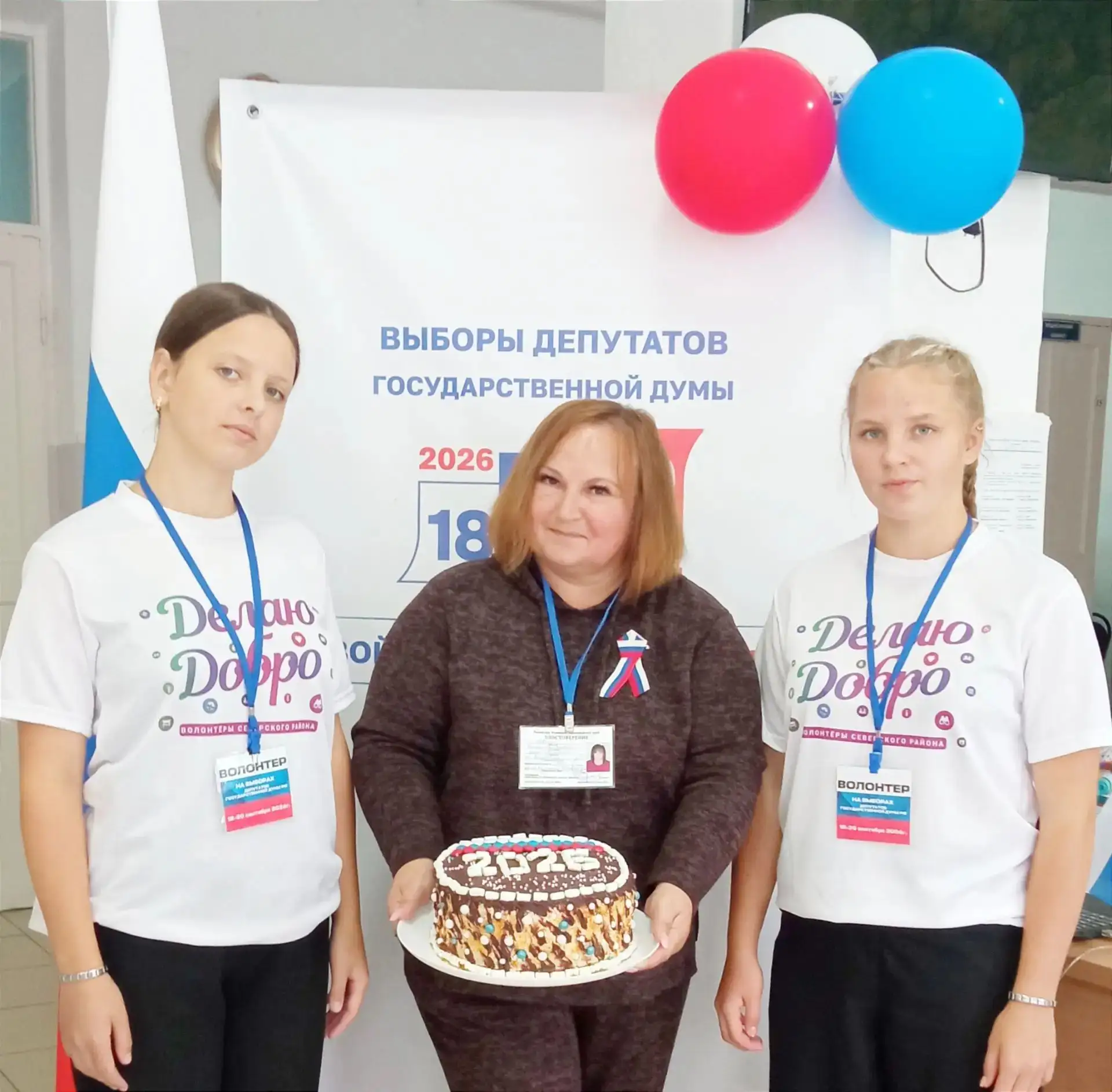 Добрые традиции на выборах в Калужской!