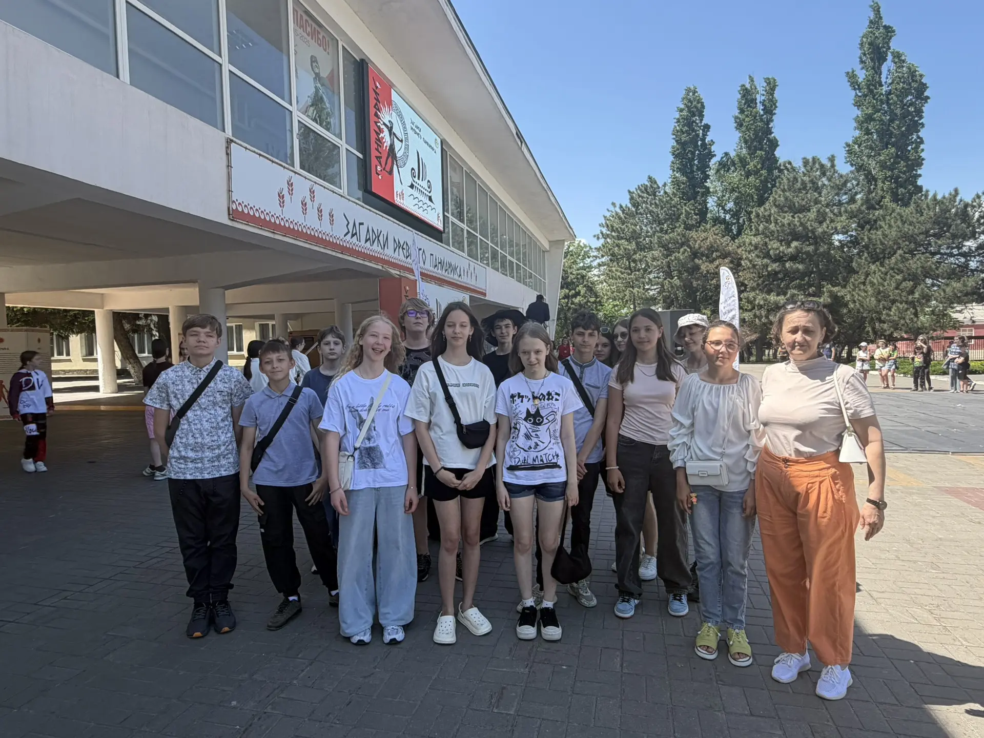 🏺 Сегодня, 23 мая обучающиеся нашей школы погрузились в «Загадки Древнего Паниардиса»  Это уникальны