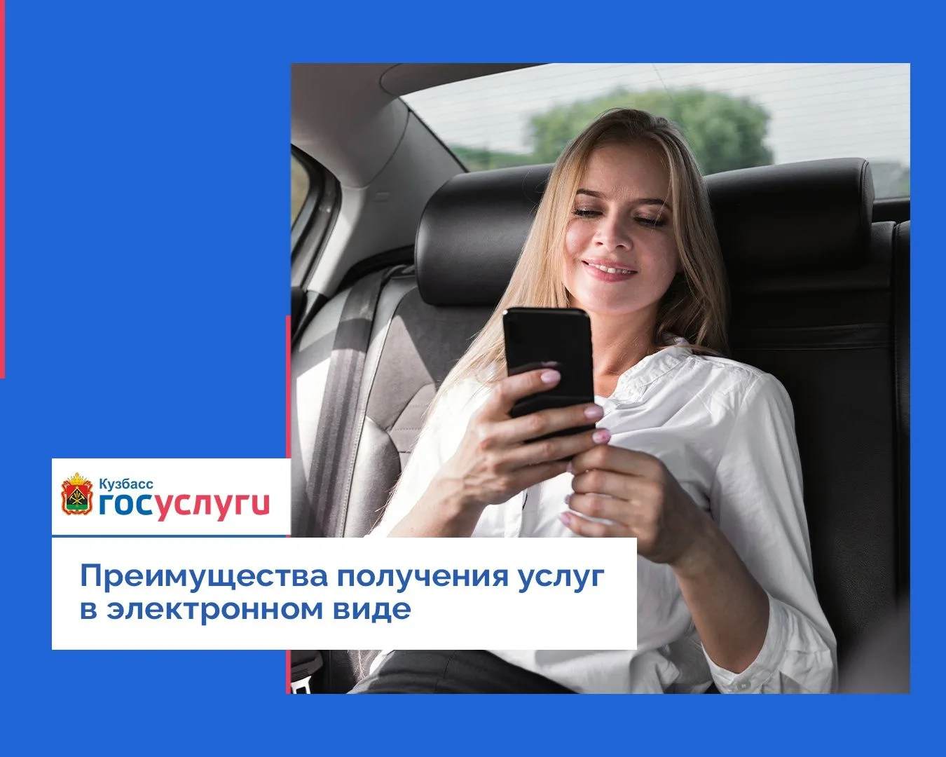 Все льготы для кузбассовцев - на портале вкузбассе.рф
Жителям Кузбасса доступен ряд региональных льг