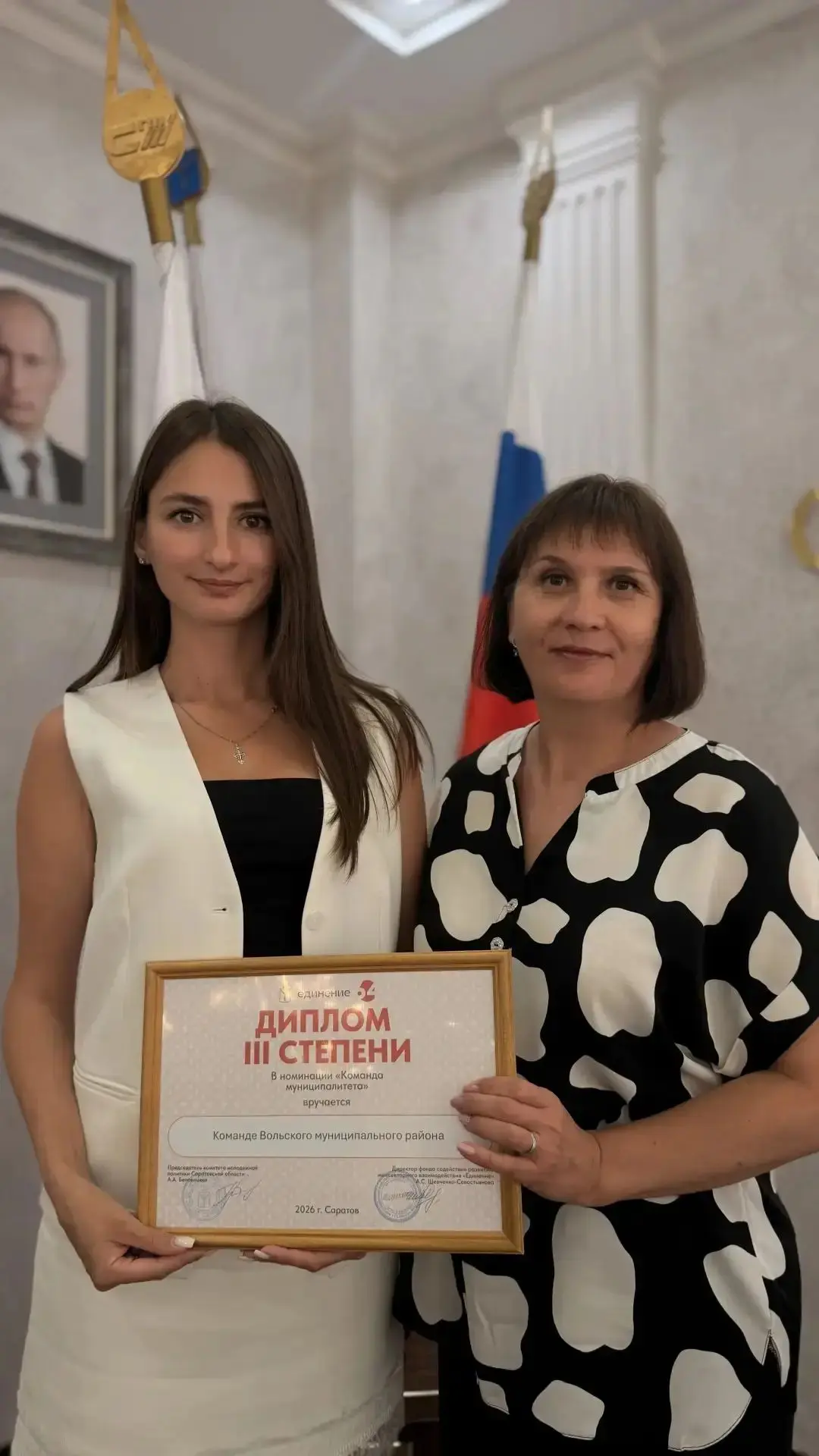Успех команды Вольского района на конкурсе «Поколение 64»