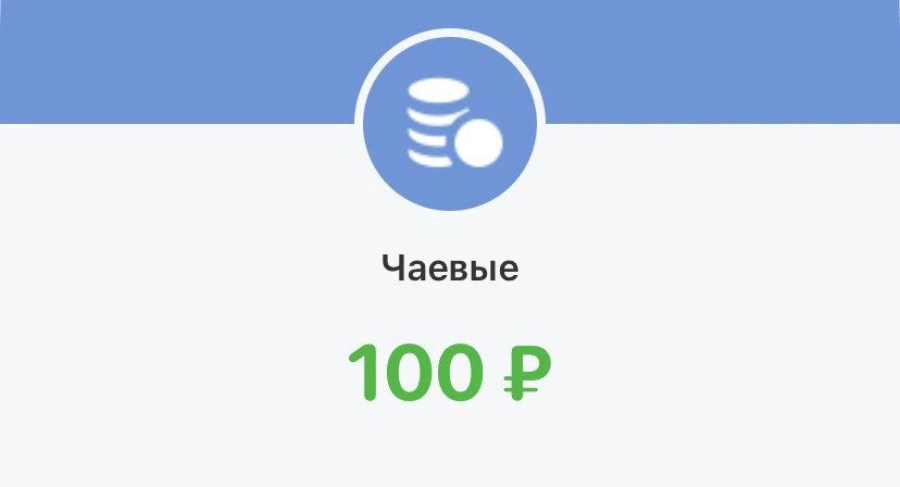 Заключительный на сегодня донат❤️😳