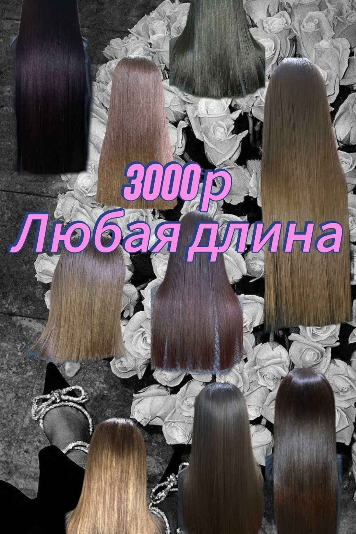 Ищу модель для пополнения портфолио и развитие тг канала.