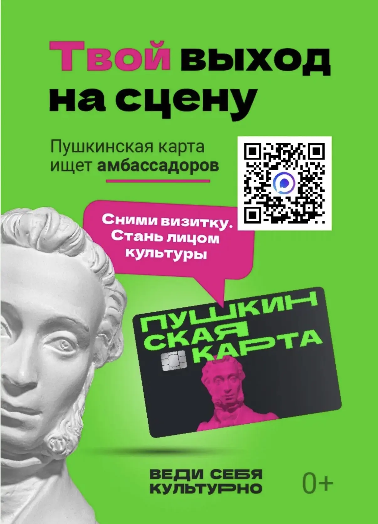 Друзья! 🎉