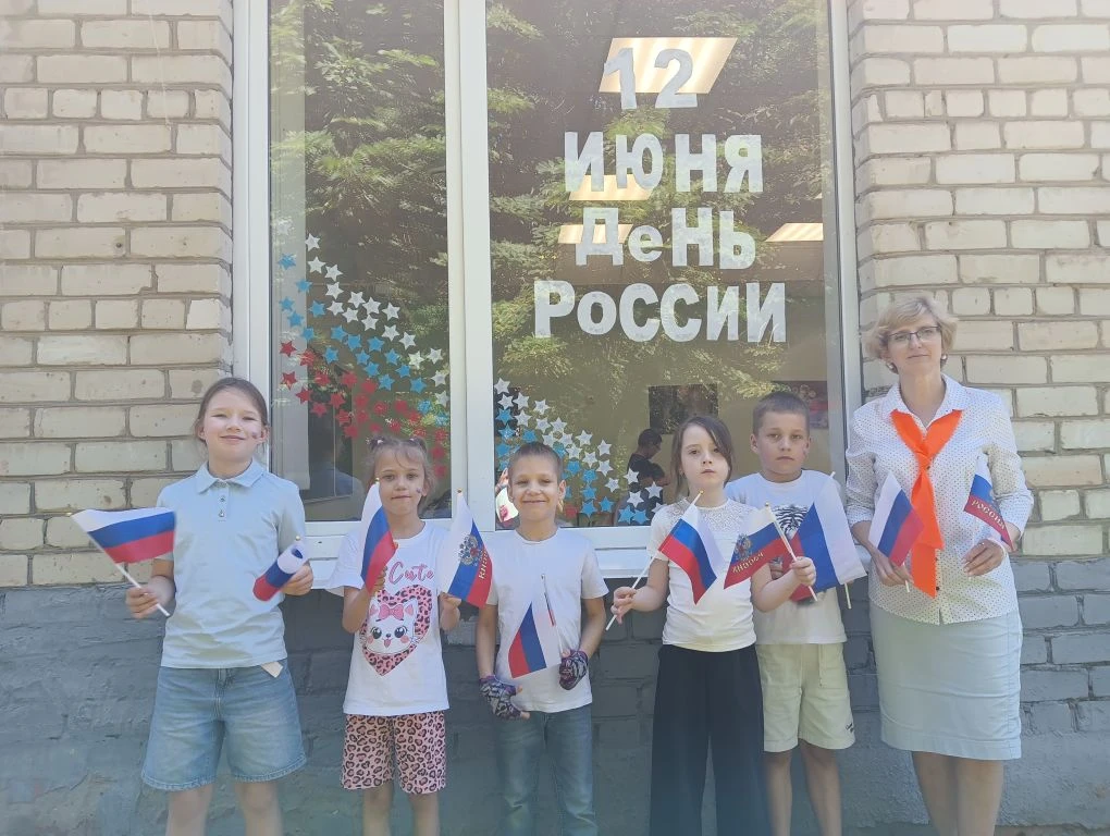 🇷🇺 Акция "Окна России"🇷🇺
 🇷🇺🎈В преддверии Дня России, который отмечается 12 июня,  принимаем 