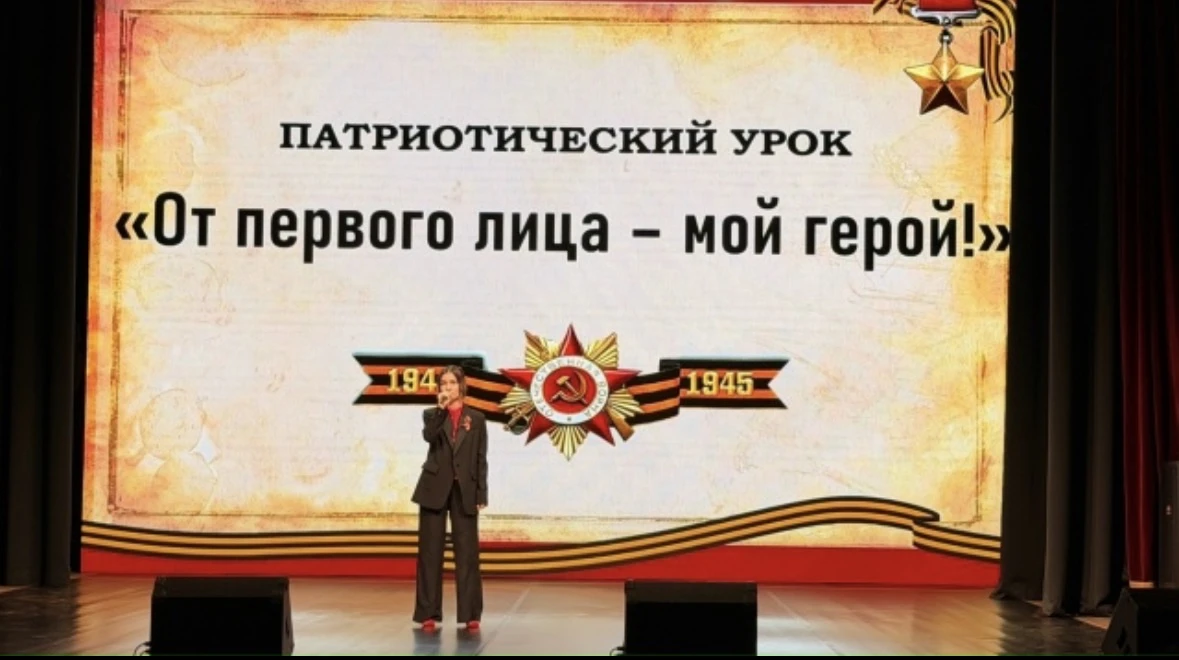 🇷🇺Вчера в Доме культуры прошёл патриотический урок «От первого лица — мой герой». В роли спикеров вы