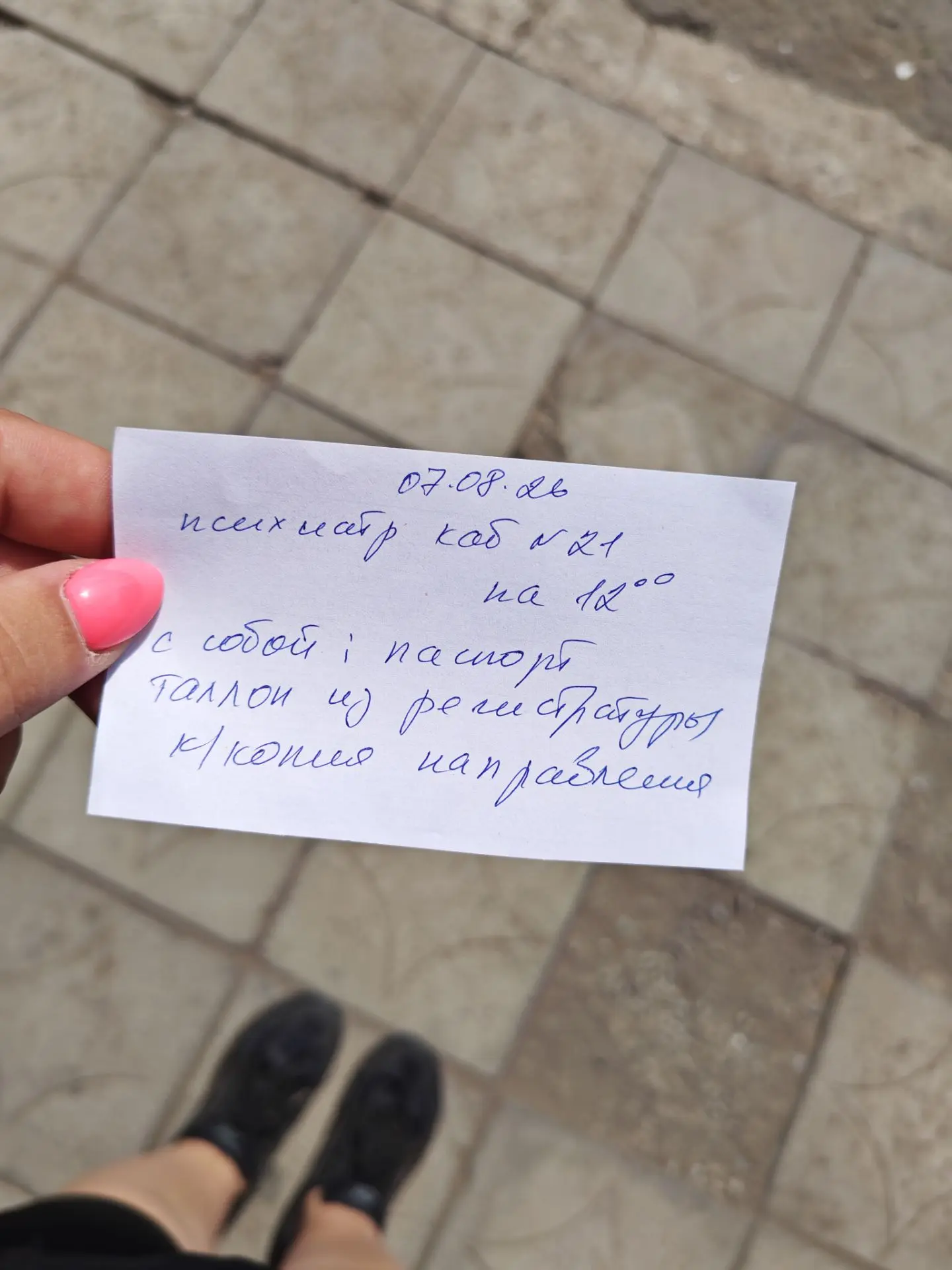 Уровень сервиса в нашей медицине: «Я сама решу, какие документы тебе нужны». 🤡
