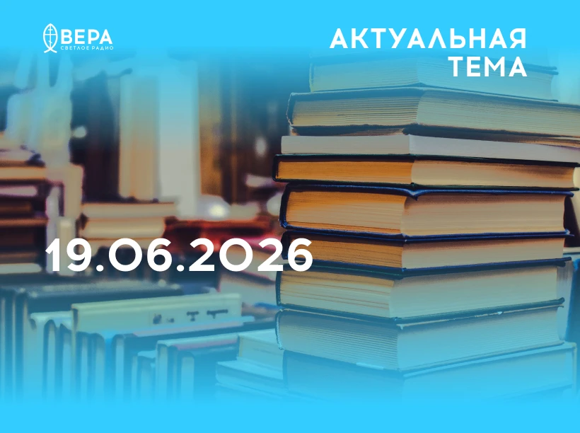 — В этот день в 1786 году родился поэт Фёдор Глинка.
О его жизни и творчестве — настоятель прихода С