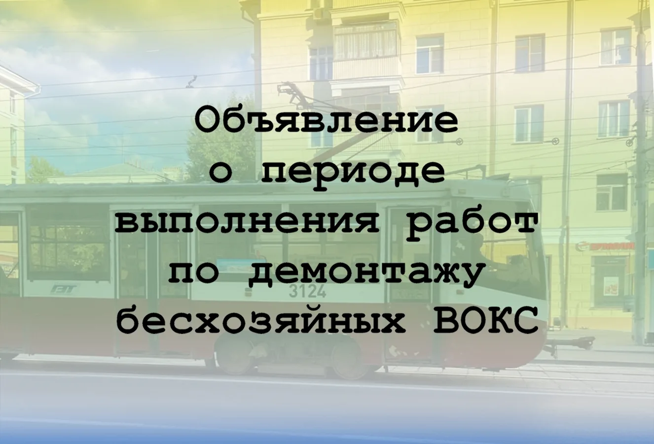 В соответствии с протоколом семинара-совещания №44-07/00021от 12.11.2025 г., утверждённым заместител