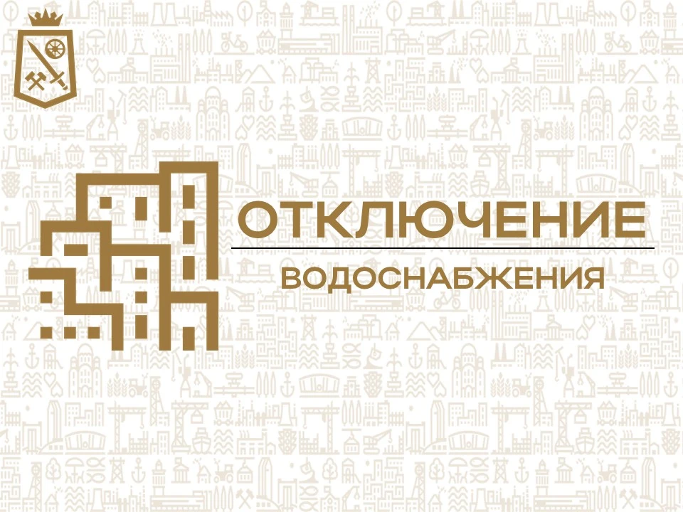 Пантелеймоновка, Филиал "Горловское ПУВКХ" ГУП ДНР "Вода Донбасса" сообщает:

В связи с аварийной си