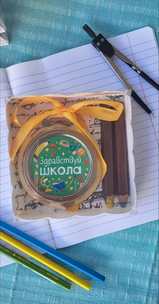 Шоколадные наборы серия "Школа"