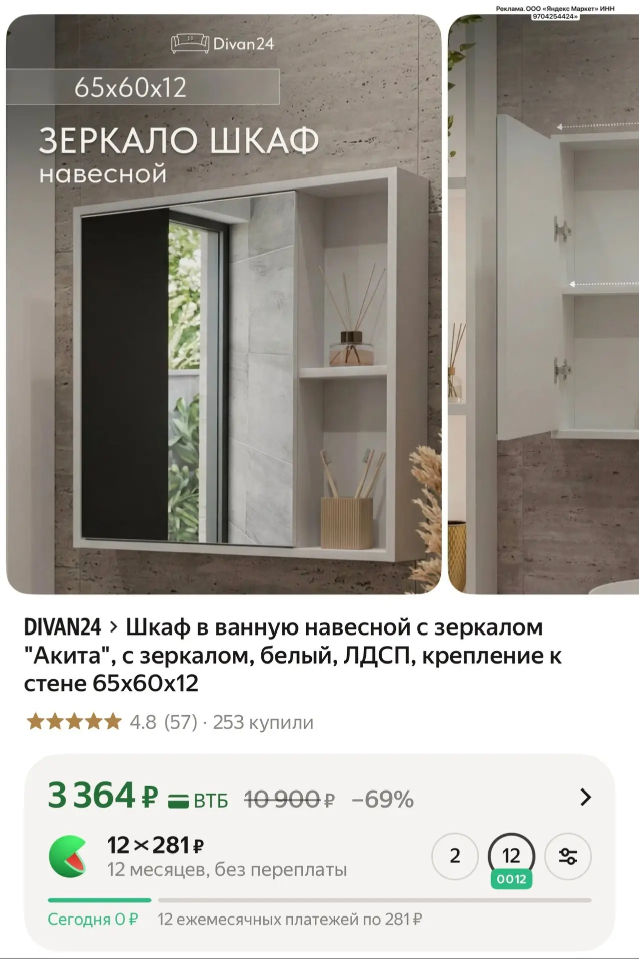 https://market.yandex.ru/cc/BDpHAn?erid=5jtCeReNx12oak2qzSxN1Gt