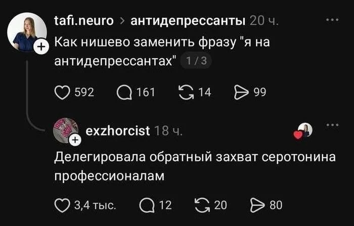 Осенью особенно важно делегировать! 😀