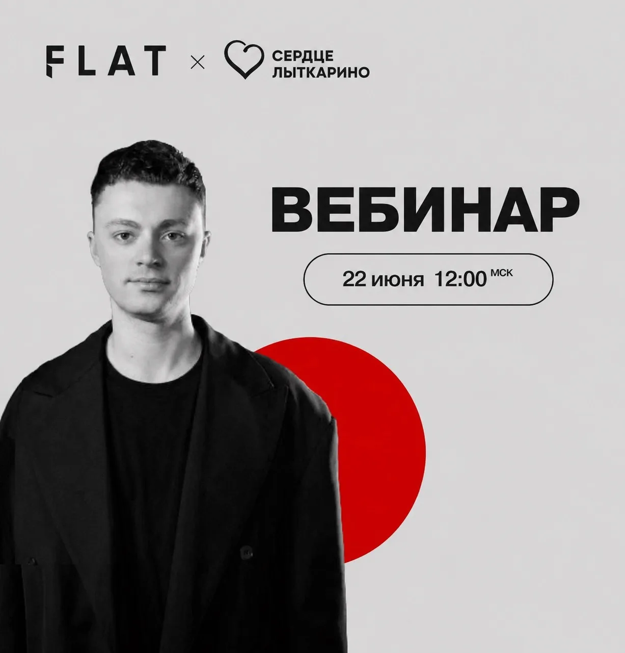 👀 Через час узнаете о том, что не расскажете покупателю, просто изучив сайт проекта.

В 12:00 старт