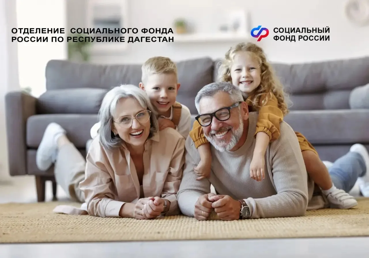 30 апреля, 5 и 8 мая – даты зачисления детских пособий и пенсии на карты и счета     3️⃣0️⃣ апреля ж
