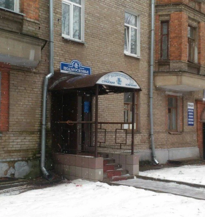 Бывший гендиректор СК "Подмосковье" должен вернуть 512,8 млн рублей

Спустя почти десятилетие после 