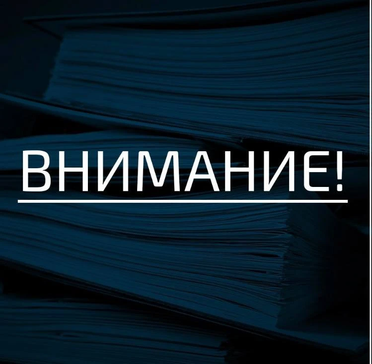 Внимание! В настоящее время зафиксирован массовый обзвон жителей республики мошенниками...