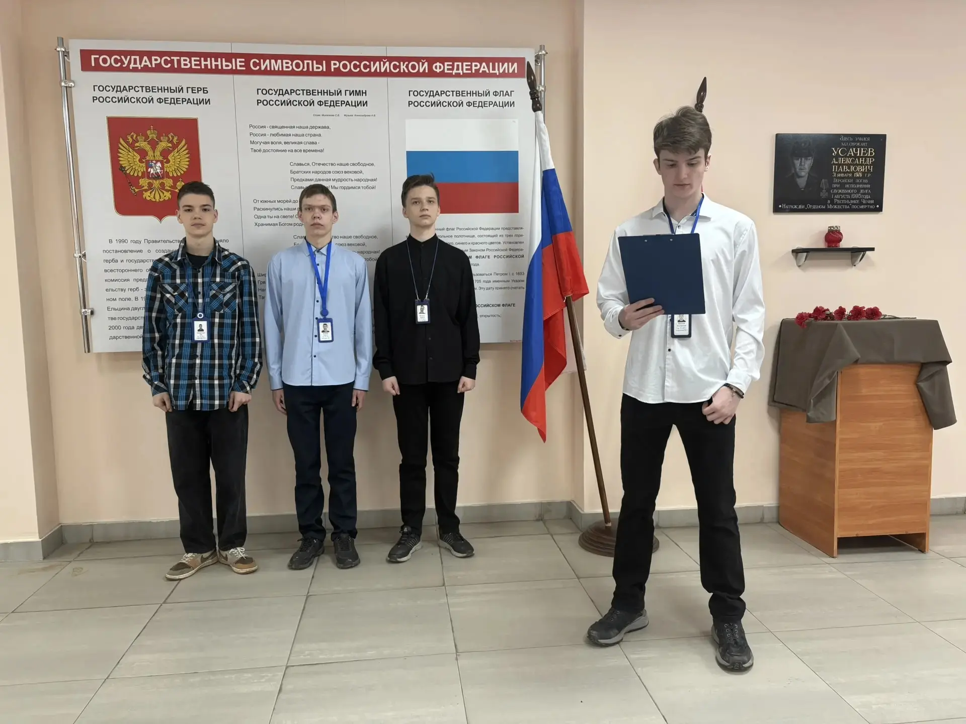 🇷🇺 Новая учебная неделя в КИИМО  Утро понедельника в нашем колледже началось по традиции — с торжест