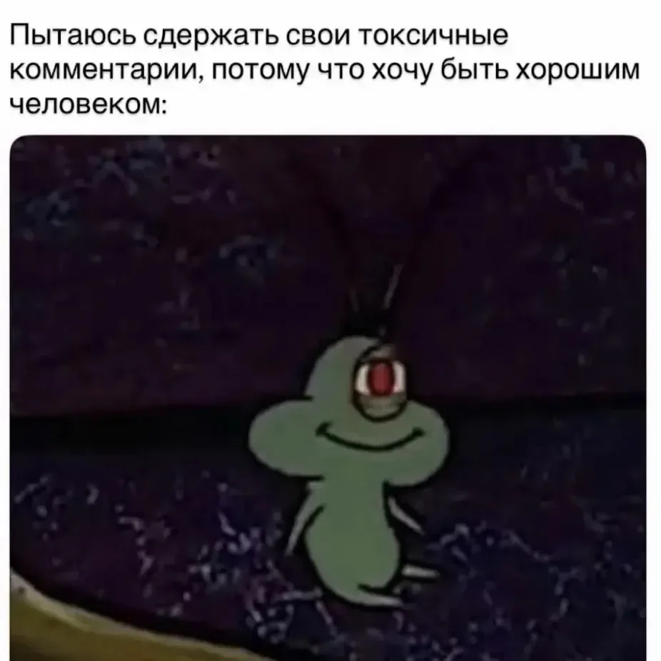 Сложно