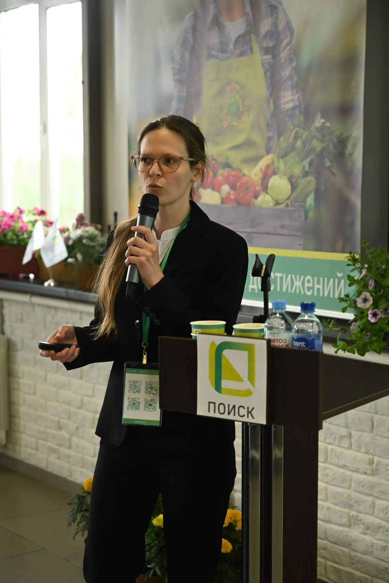 Научный сотрудник ФГБНУ ФНЦО представила разработки НЦМУ на семинаре индустриального партнера Агрофи