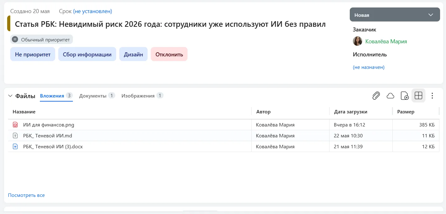 Что нового появилось в «Первой Форме» 📂