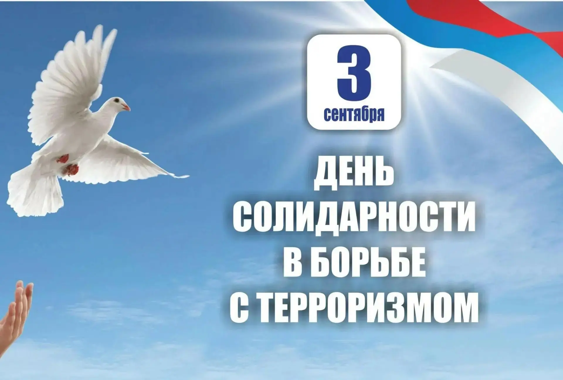 Уважаемые краснолиманцы!