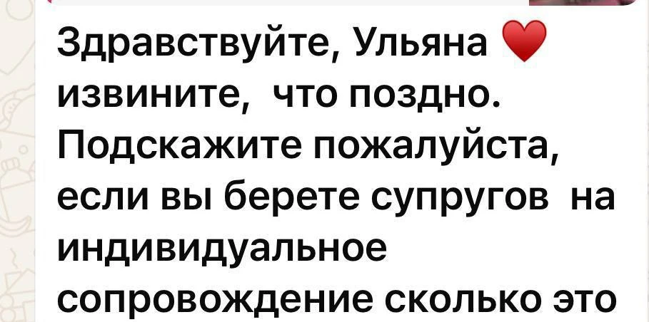 Девочки, у меня сейчас частые запросы на общее меню для семьи☺️напоминаю, что я составл...