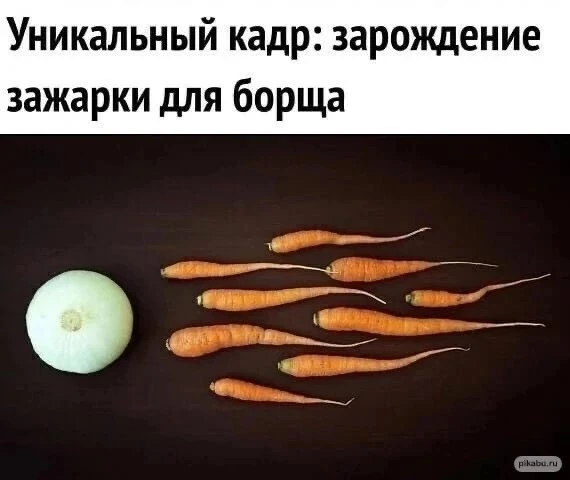 Ну, правда же!? 😄