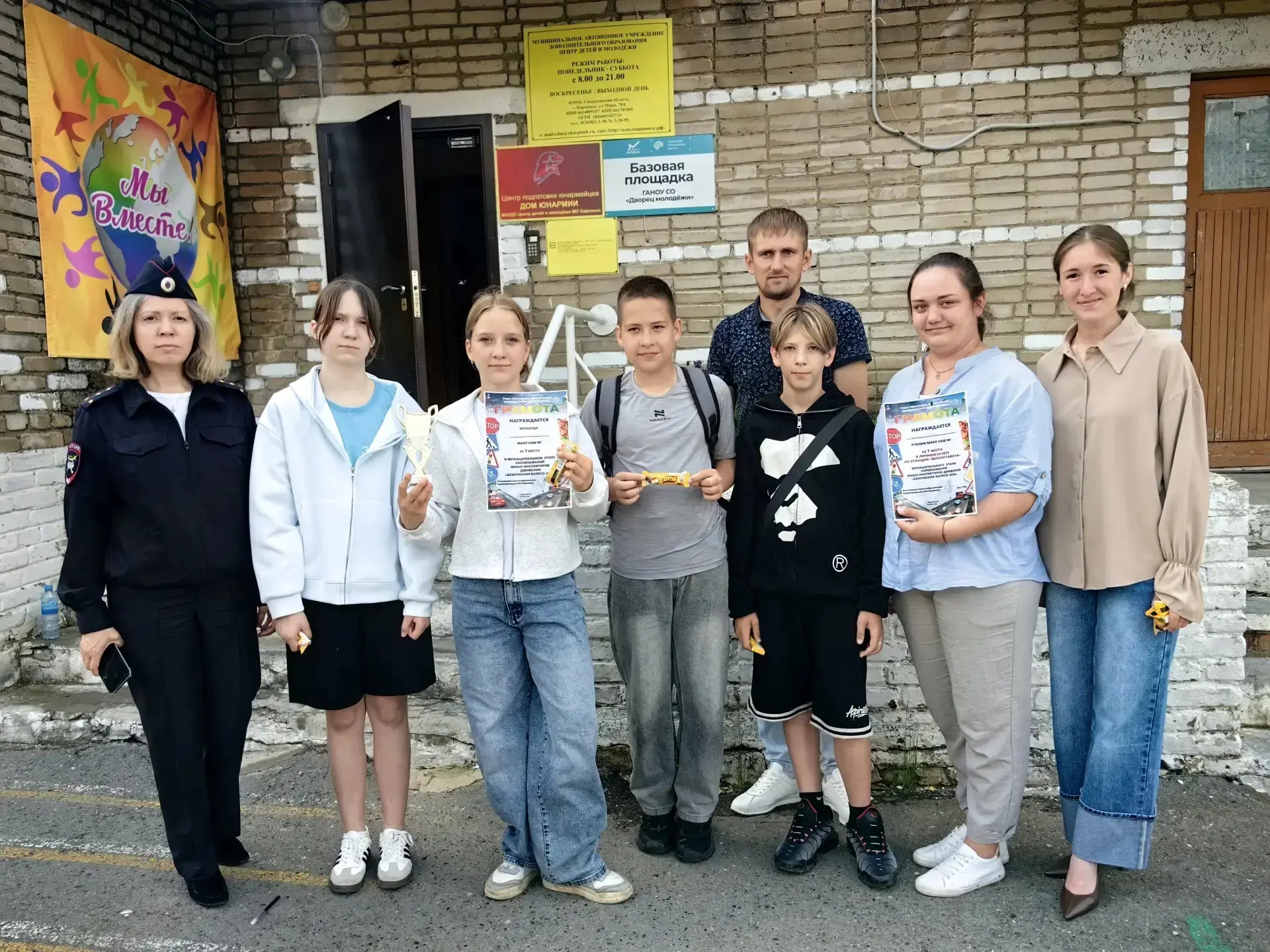 Наши чемпионы на «Безопасном колесе»! 🏆

С огромной радостью делимся итогами муниципального конкурс