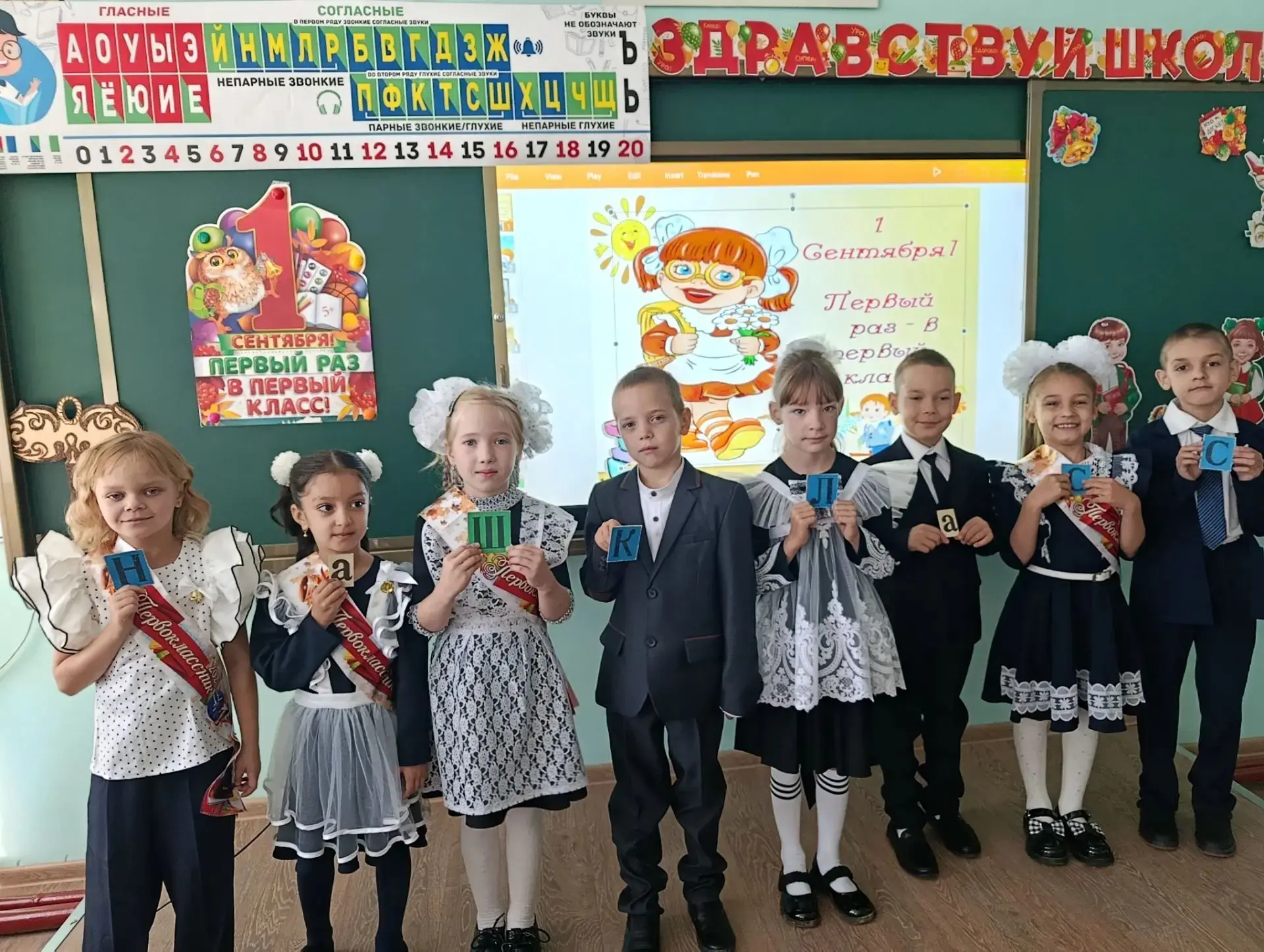 🇷🇺С чего начинается Родина? С единства!