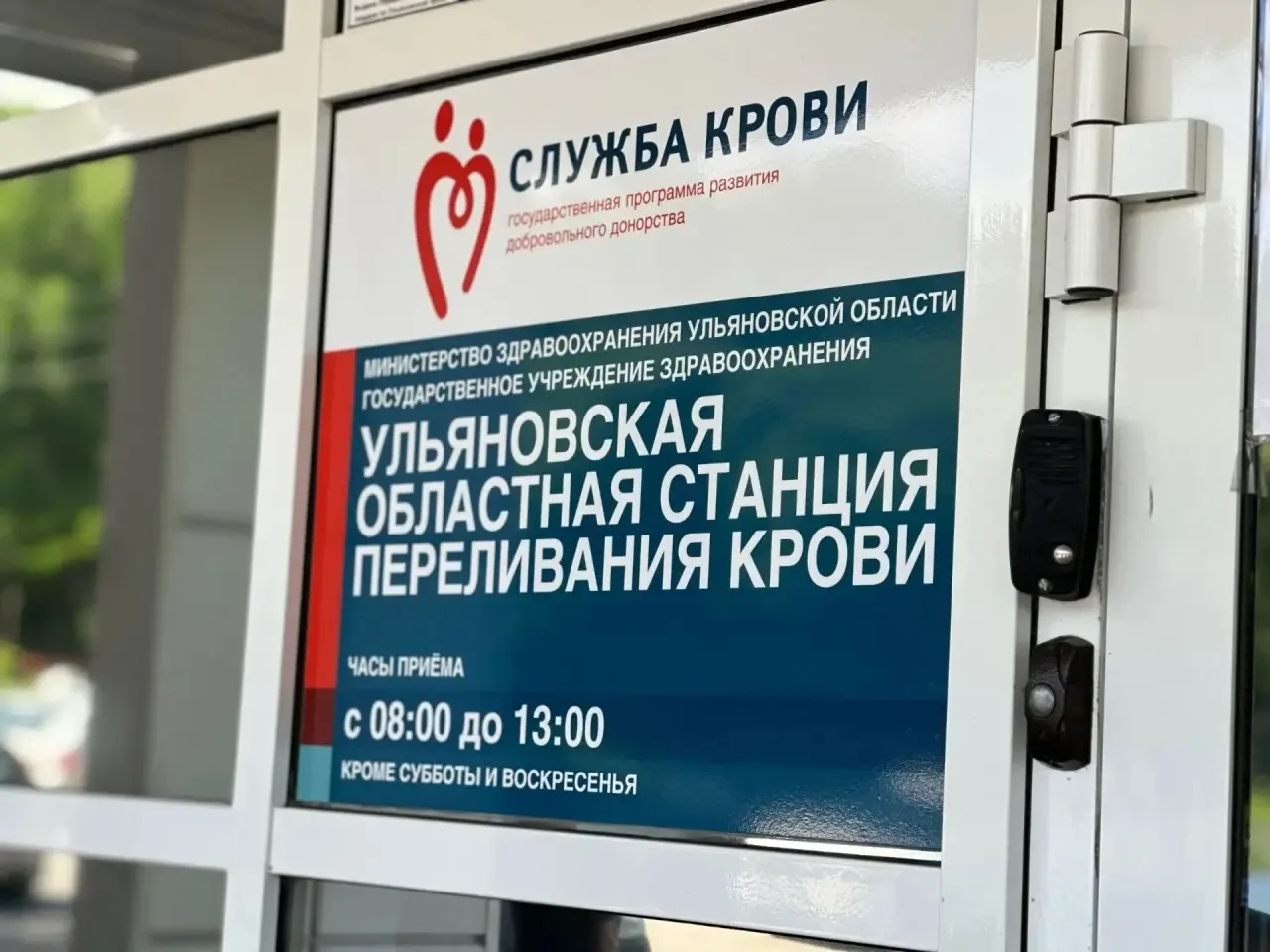 ❤️ Донорство объединило жителей Ульяновской области в преддверии Дня России
 
Команда регионального 