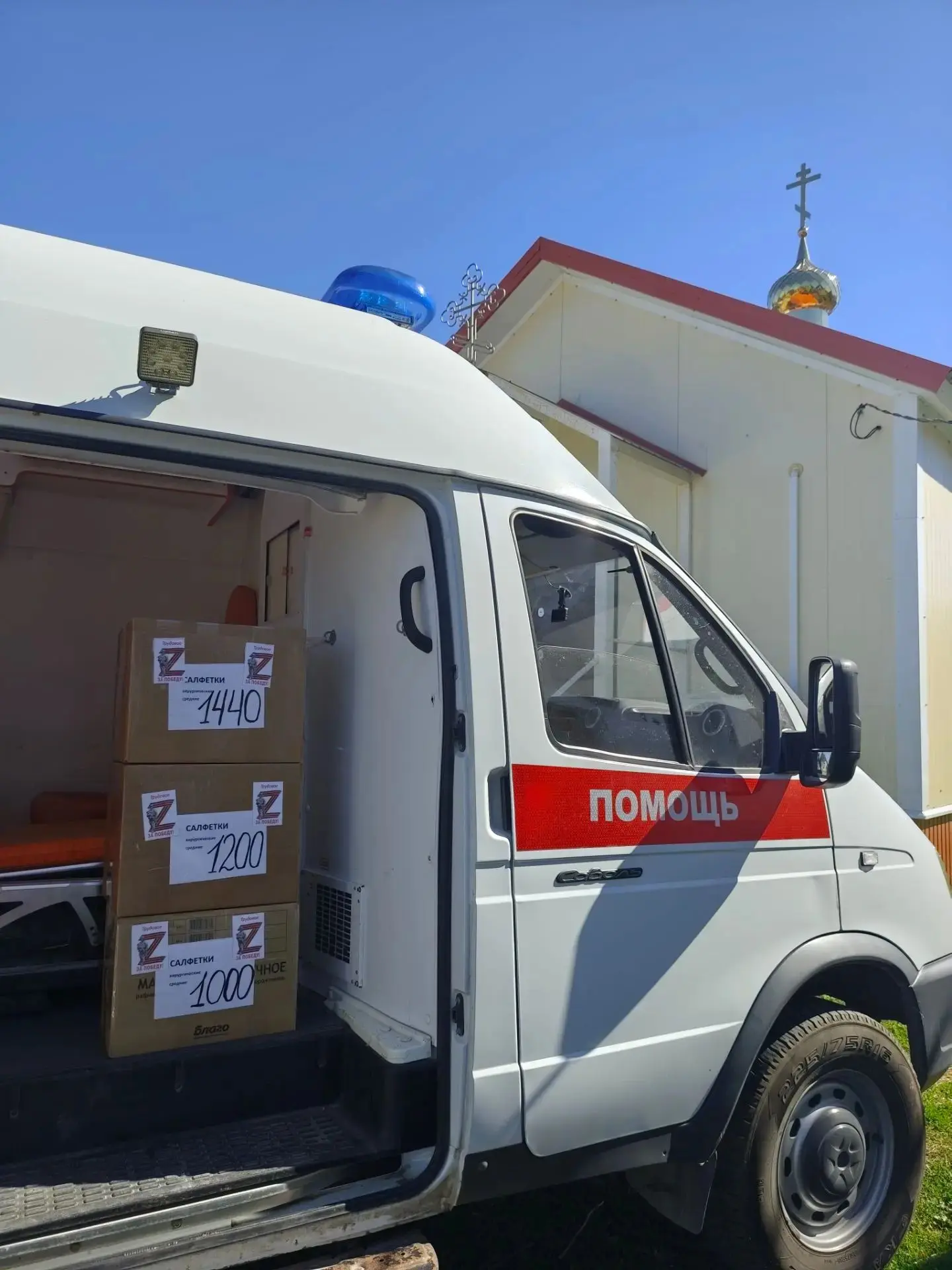 Огромная поддержка нашим защитникам🇷🇺💪
