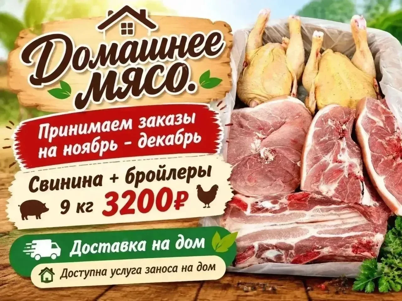 Обращайтесь https://max.ru/u/f9LHodD0cOK79Oe6hxIDFKuwQ5PVVLGmEiFwtaM8zxiJQ_SS9lvHKh1xZZA