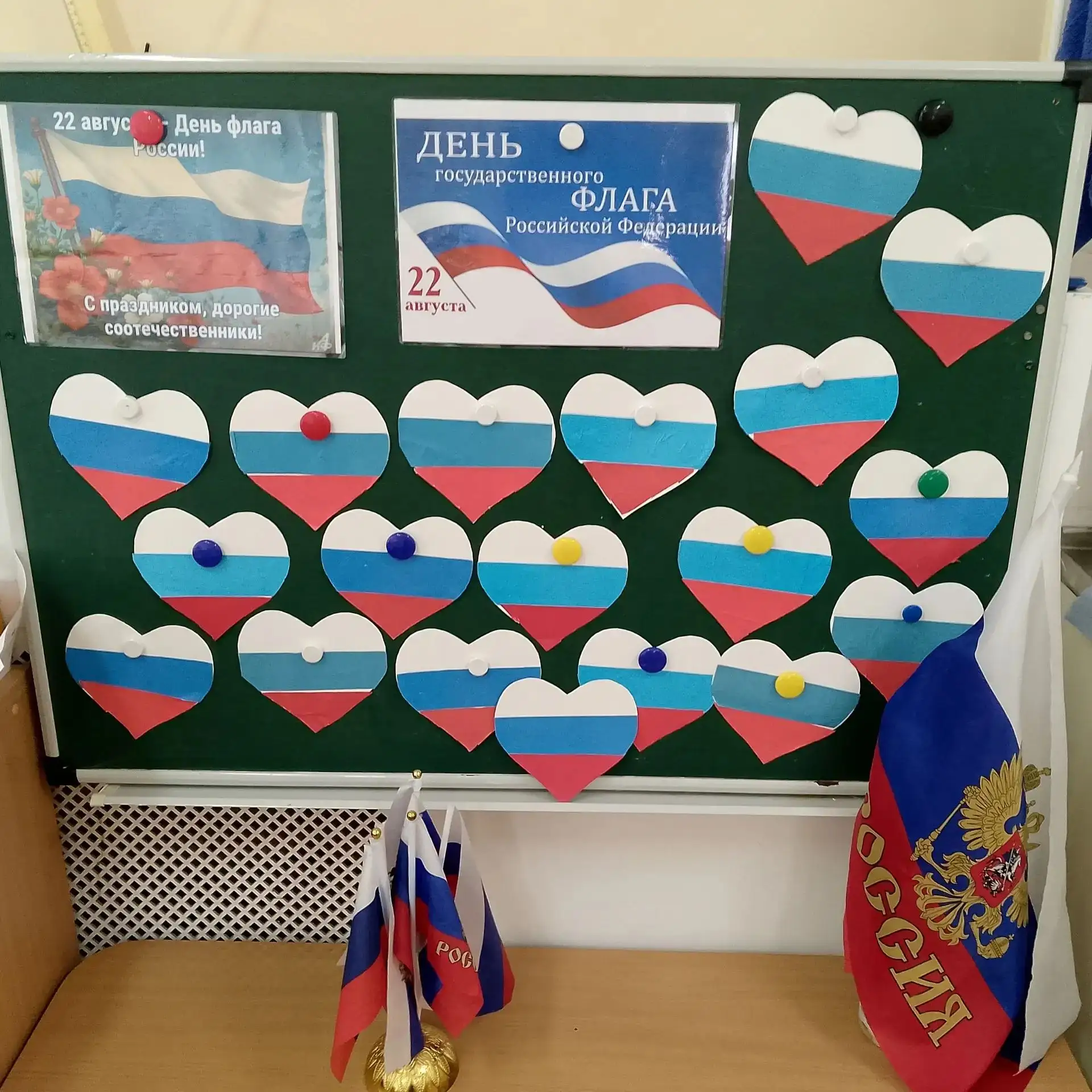🇷🇺 Белый, синий, красный: готовимся ко Дню флага!